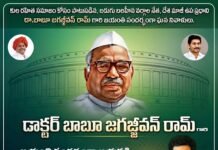 బాబు జగజ్జీవన్ రామ్ జయంతి సందర్భంగా తిరుపతి ఎంపీ గురుమూర్తి నివాళులు