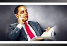 అంబేద్కర్ యాదిలో…