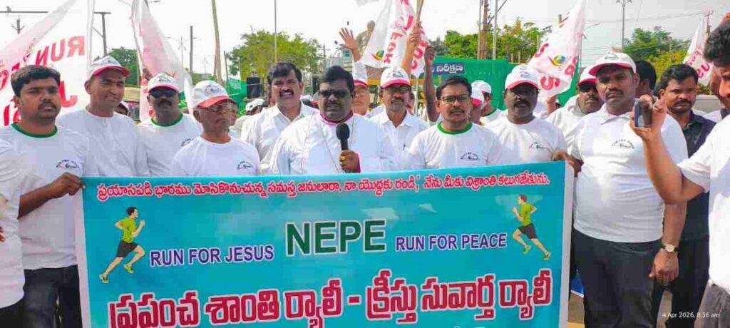 నెప్ ఫెలోషిప్ ఆధ్వర్యంలో “రన్ ఫర్ జీసస్” కార్యక్రమం విజయవంతం