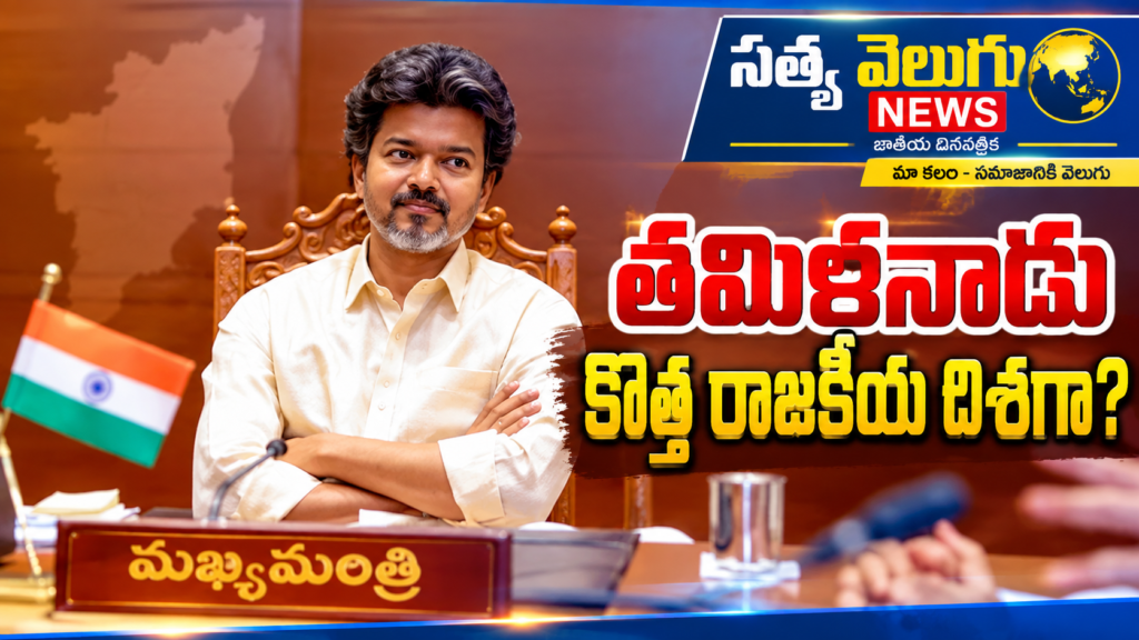 ఆర్టీఐ పరిధి నుంచి శాంతిభద్రతల విభాగం మినహాయింపు