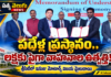పదేళ్ల ప్రస్థానం.. లక్షకు పైగా వాహనాల ఉత్పత్తి!
