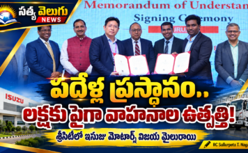 పదేళ్ల ప్రస్థానం.. లక్షకు పైగా వాహనాల ఉత్పత్తి!