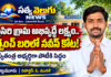 ఎల్లసిరి గ్రామ అభివృద్ధే లక్ష్యం.. సర్పంచ్ బరిలో నవీన్ కోట!