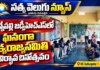 పున్నేపల్లి జడ్పీహెచ్ఎస్లో ఘనంగా ఐక్యరాజ్యసమితి ఆవిర్భావ దినోత్సవం