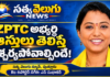 ZPTC అభ్యర్థి ఆస్తులు తెలిస్తే ఆశ్చర్య పోవాల్సిందే!